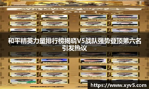 新葡的京集团