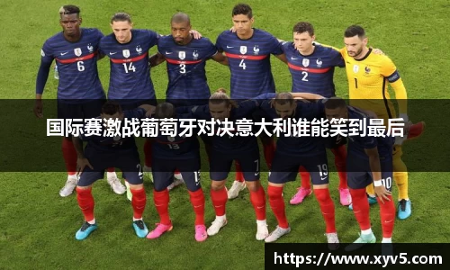 新葡的京集团